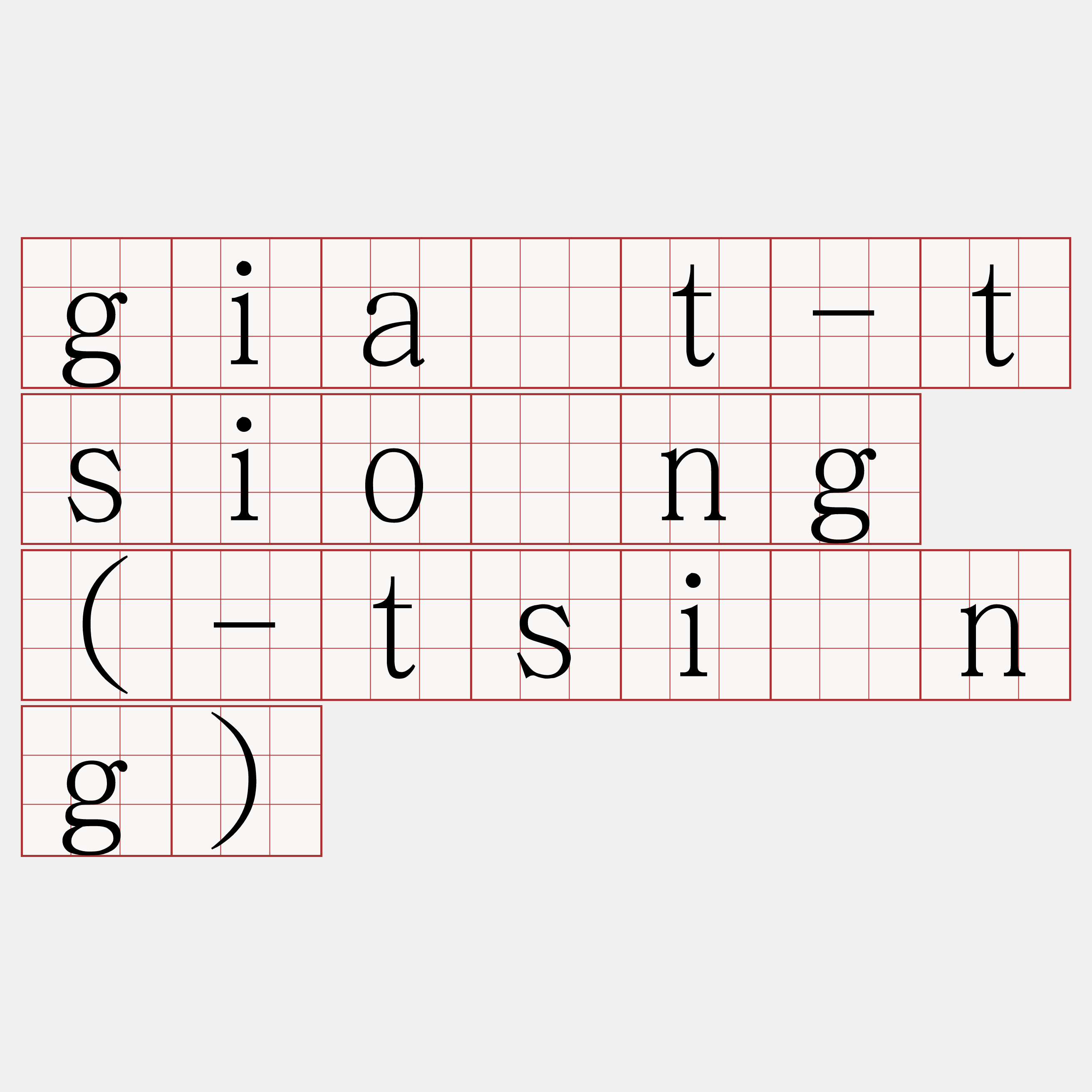 gia̍t-tsióng (-tsíng)